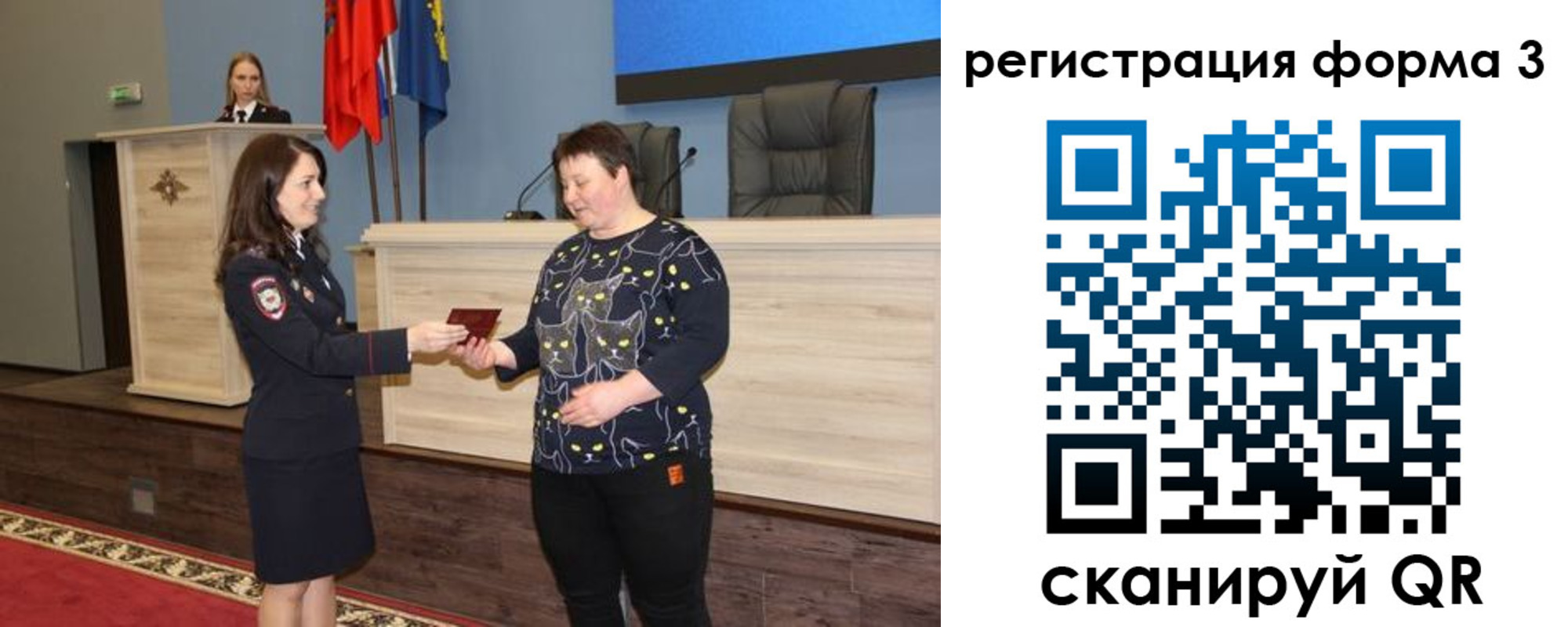 прописка иностранных граждан в Удмуртии